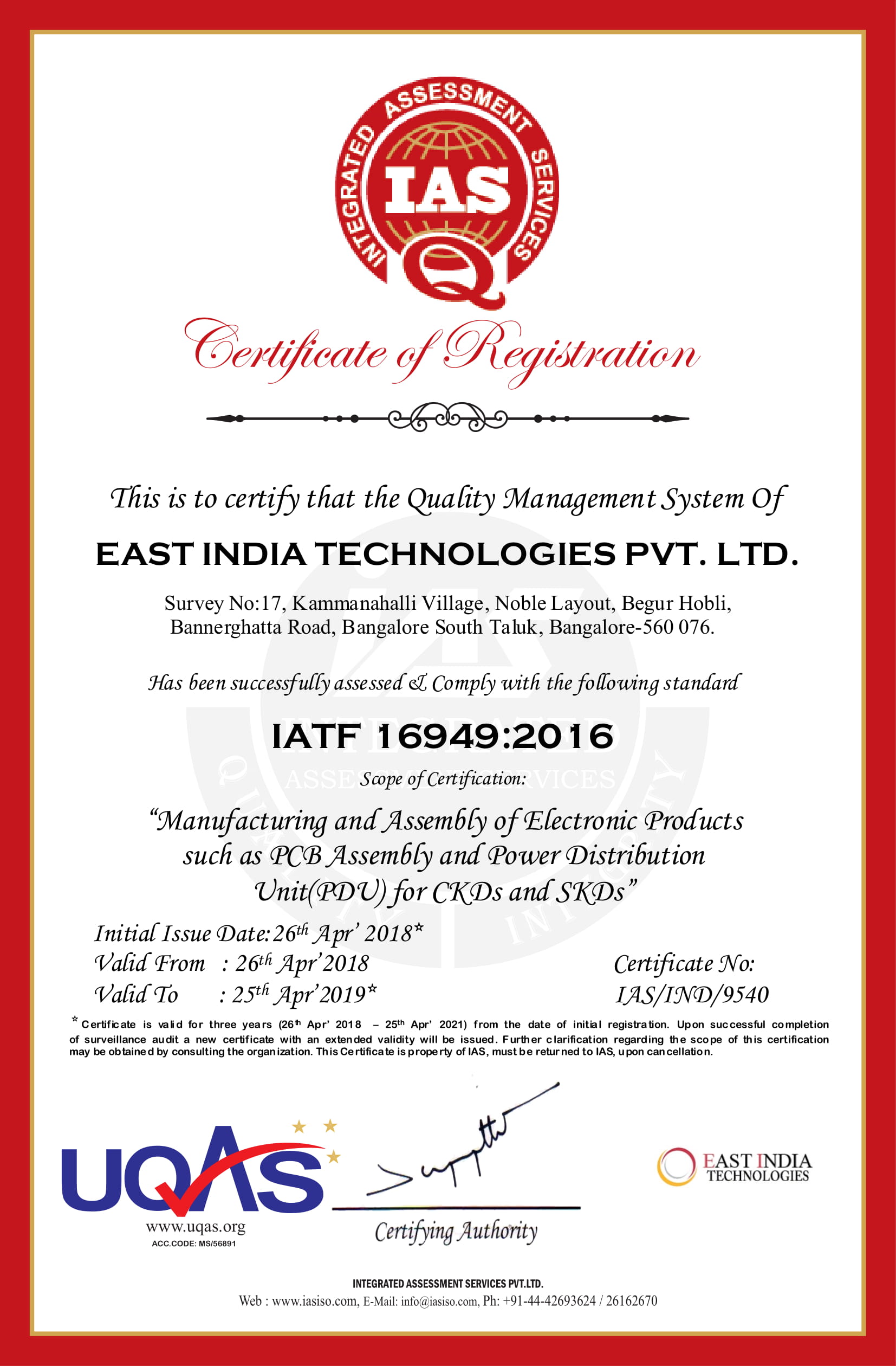 IATF 16949:2016