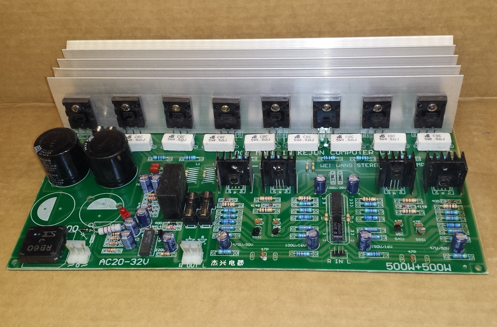 Amplifier PCB Board
